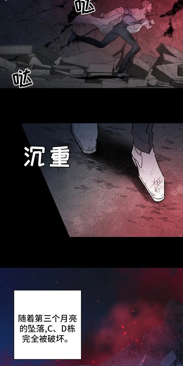 第37章：副作用