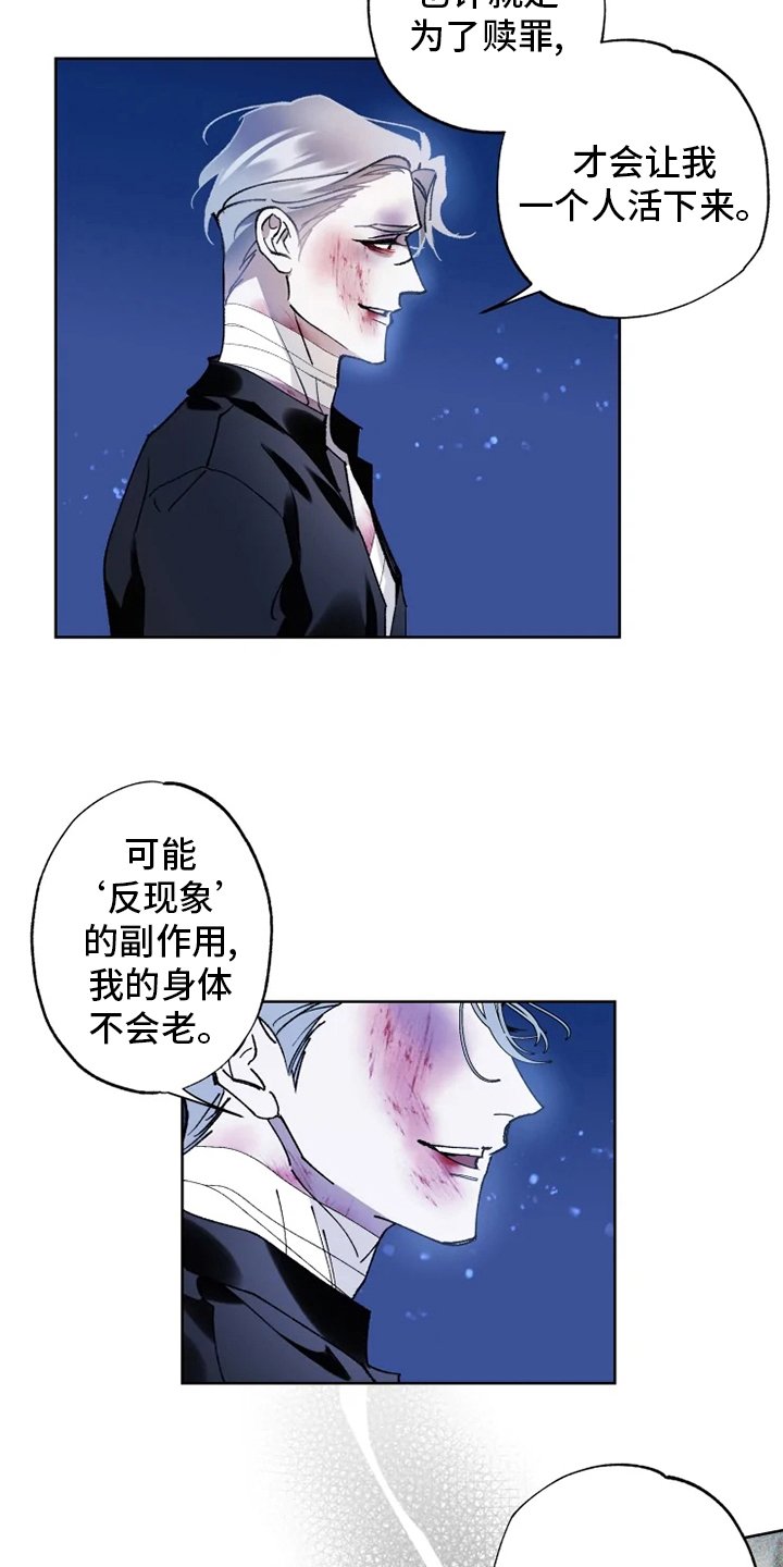 第37章：副作用