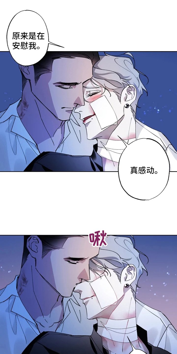 第38章：工具