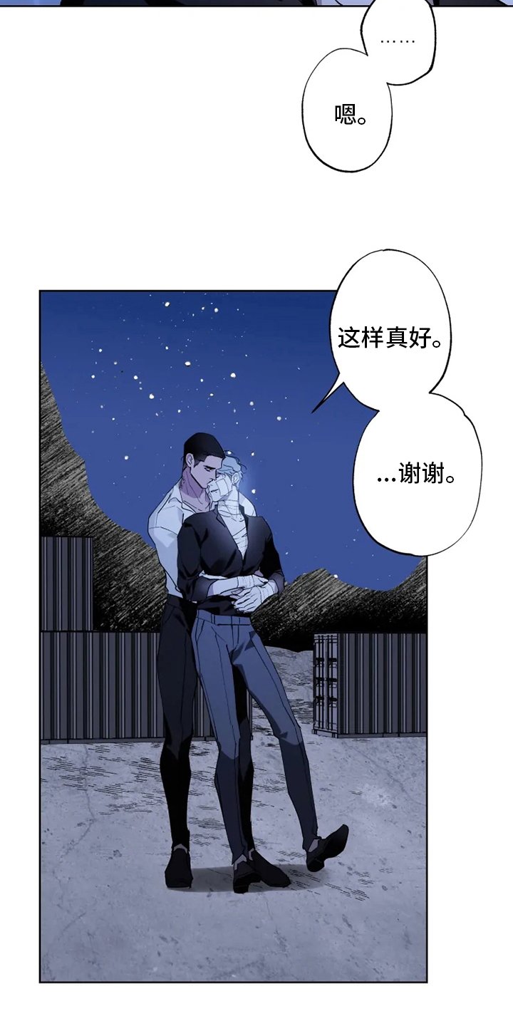 第38章：工具