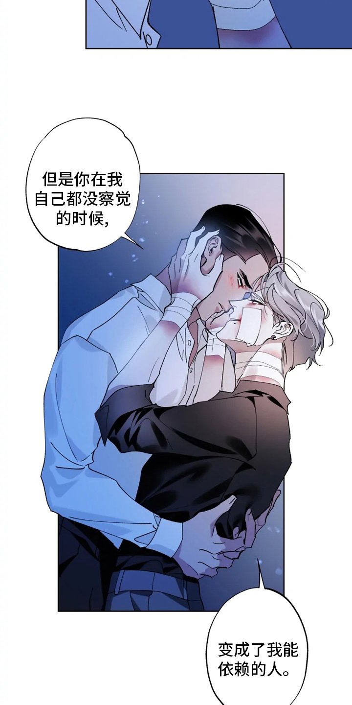 第38章：工具