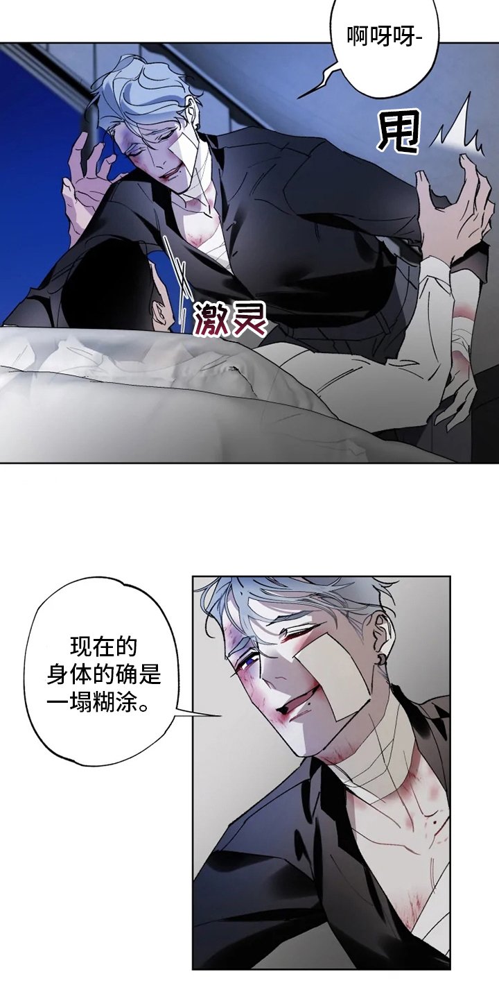 第38章：工具