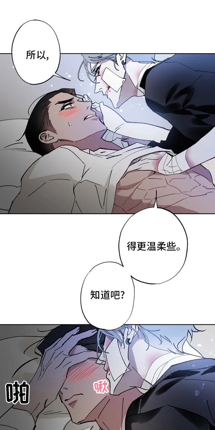 第38章：工具