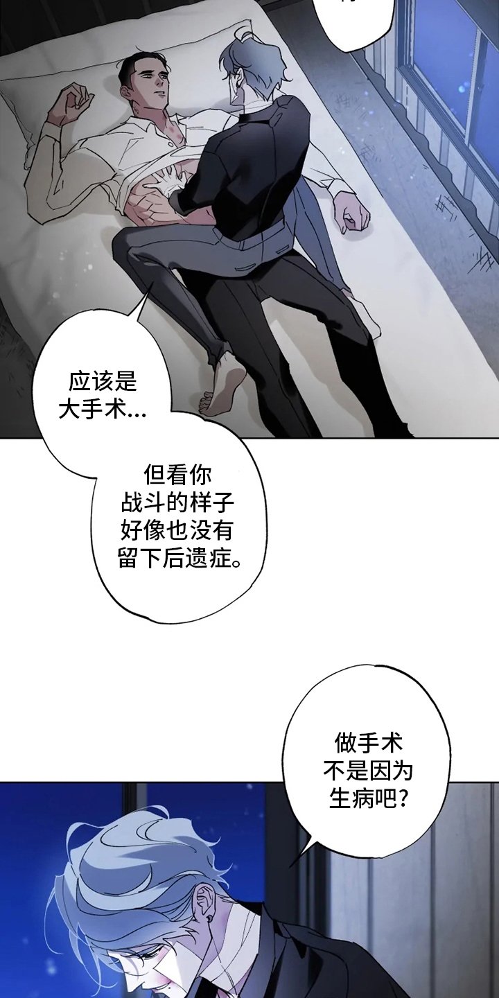 第38章：工具
