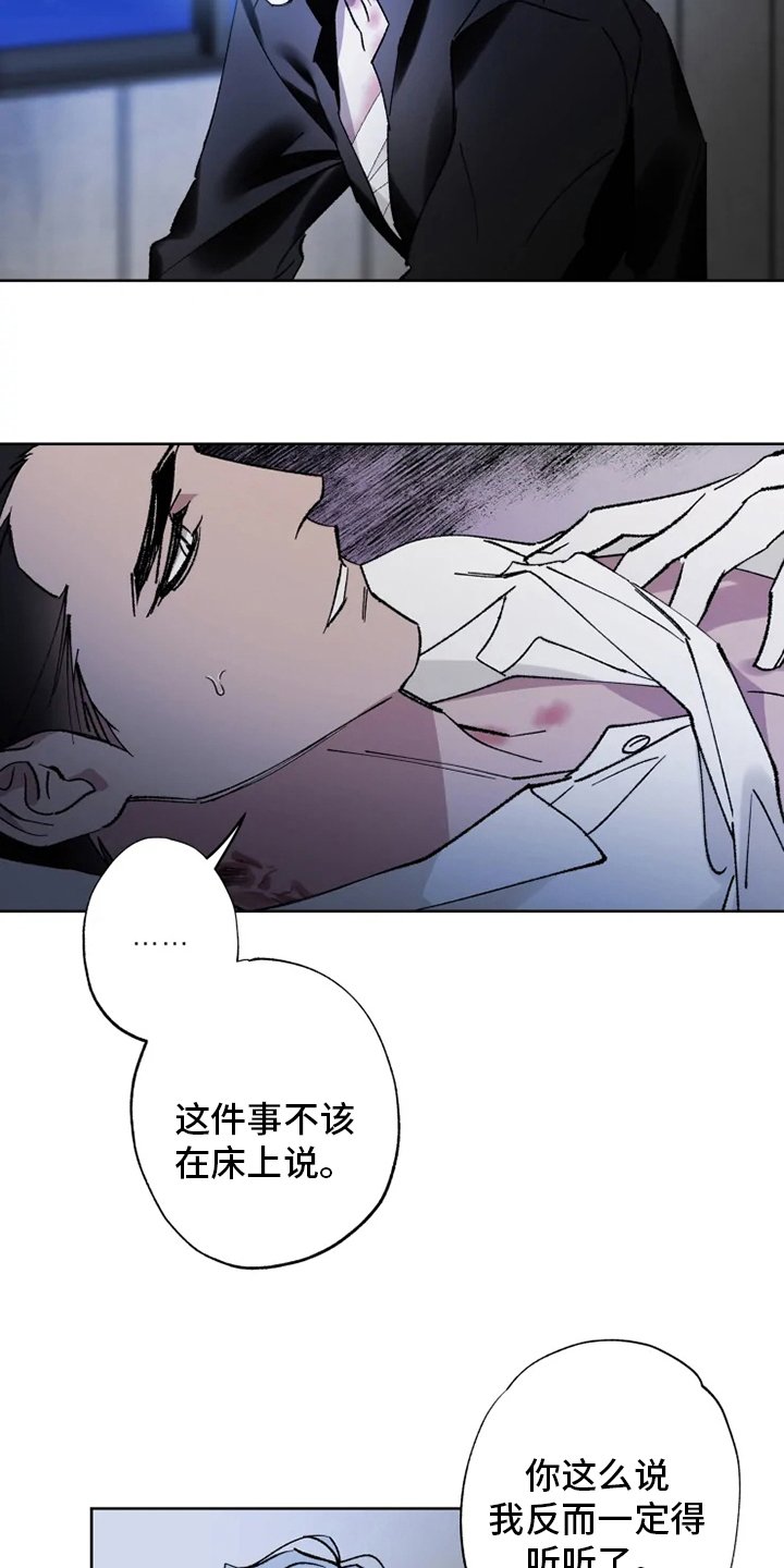 第38章：工具