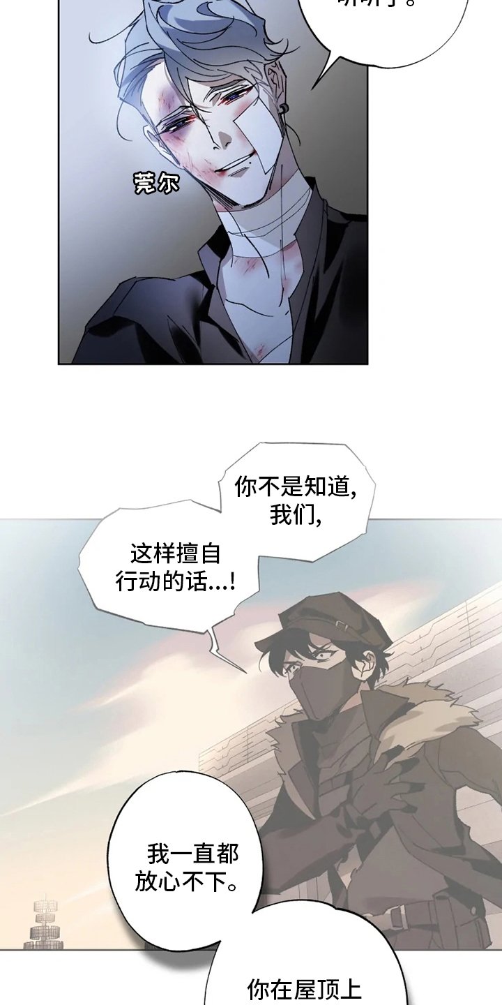 第38章：工具
