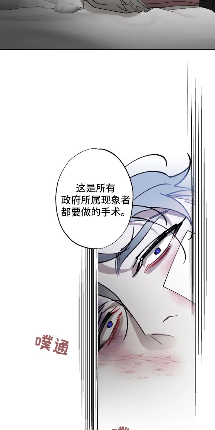 第38章：工具
