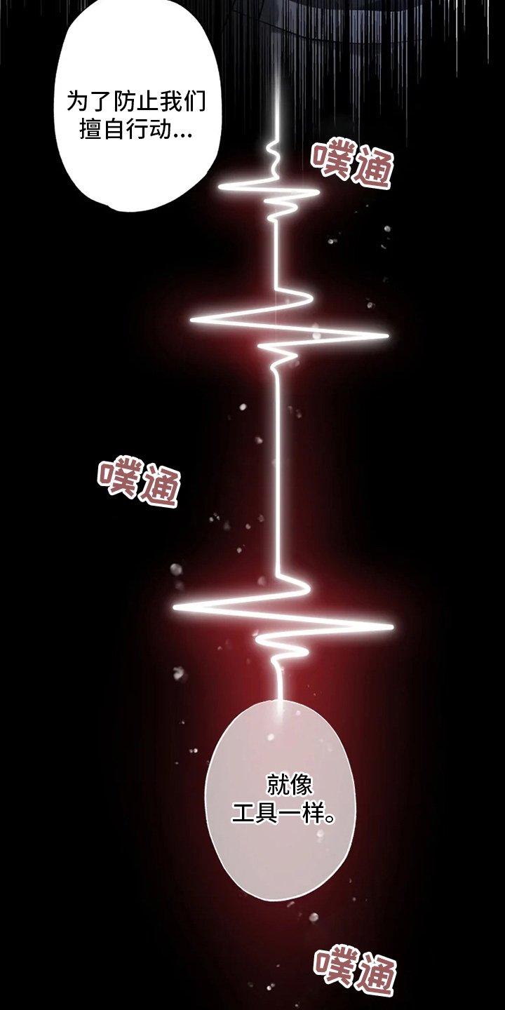 第38章：工具