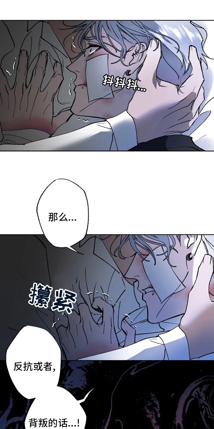 第39章：需要