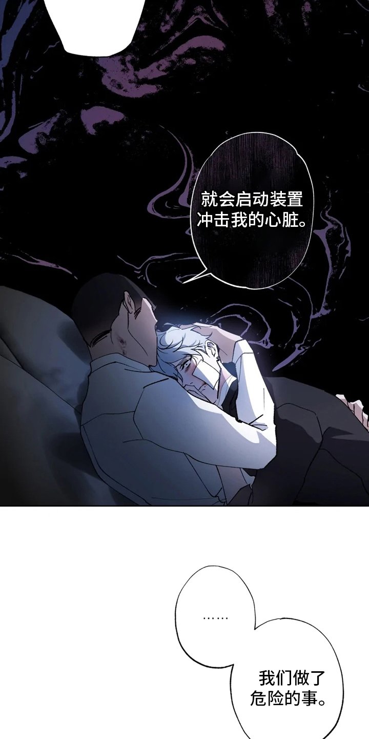 第39章：需要