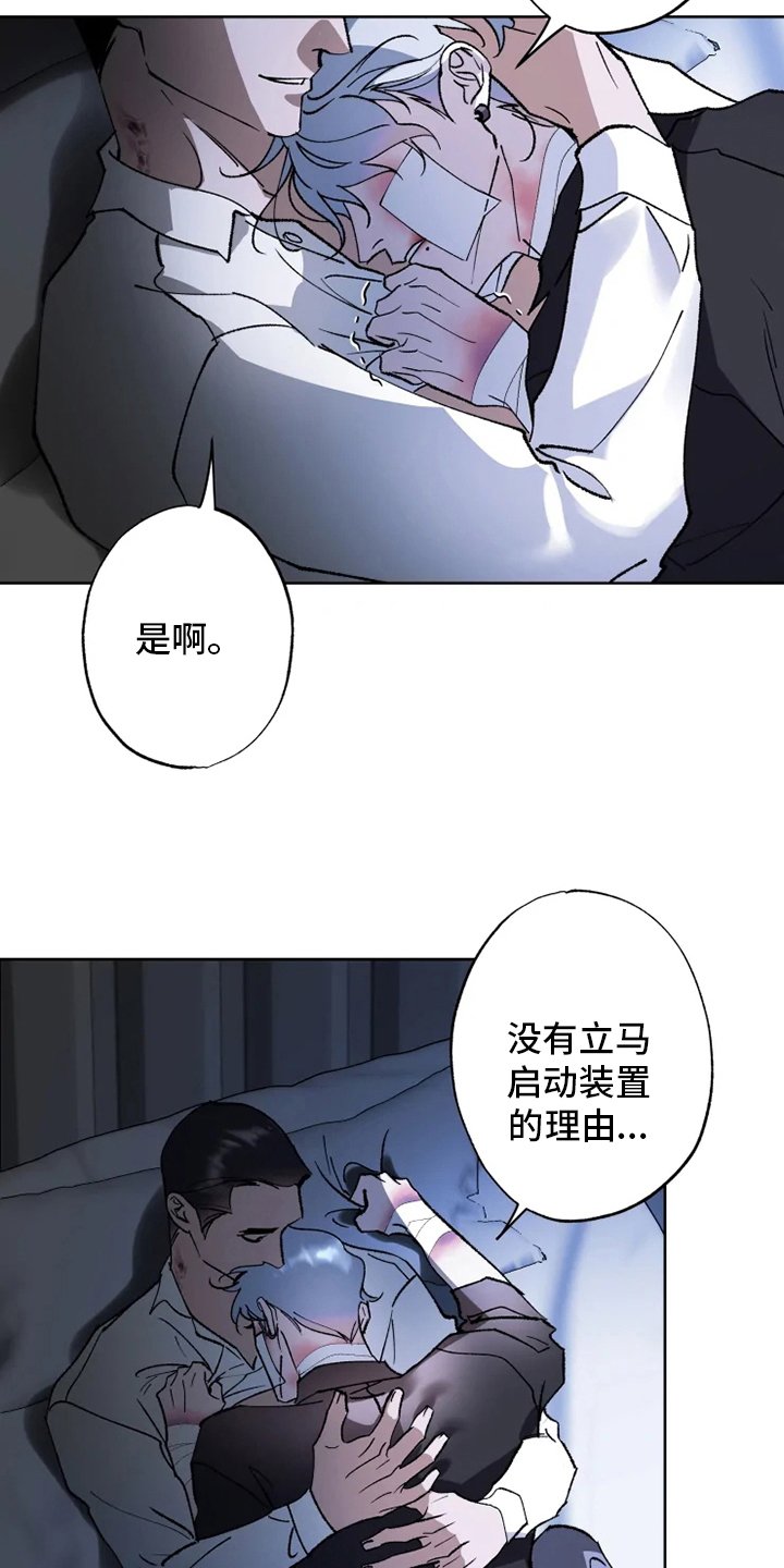 第39章：需要