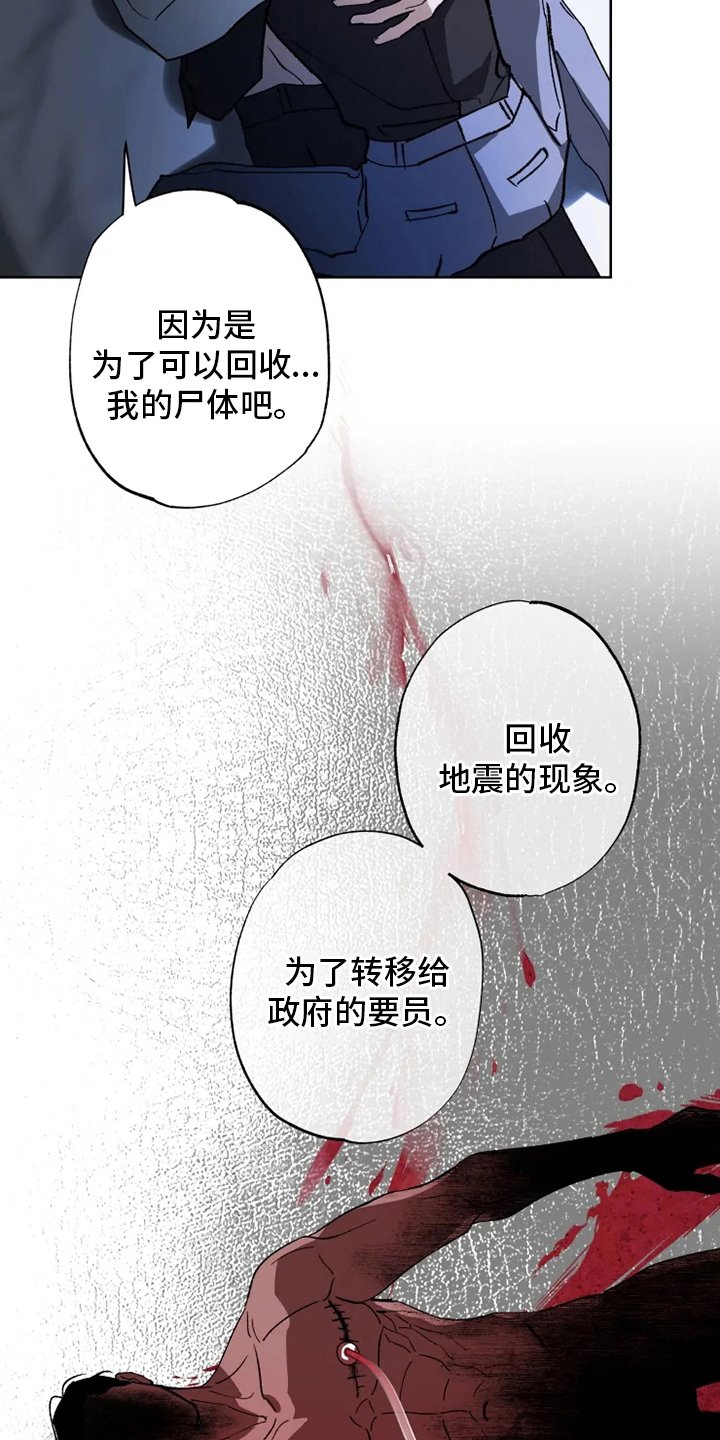 第39章：需要