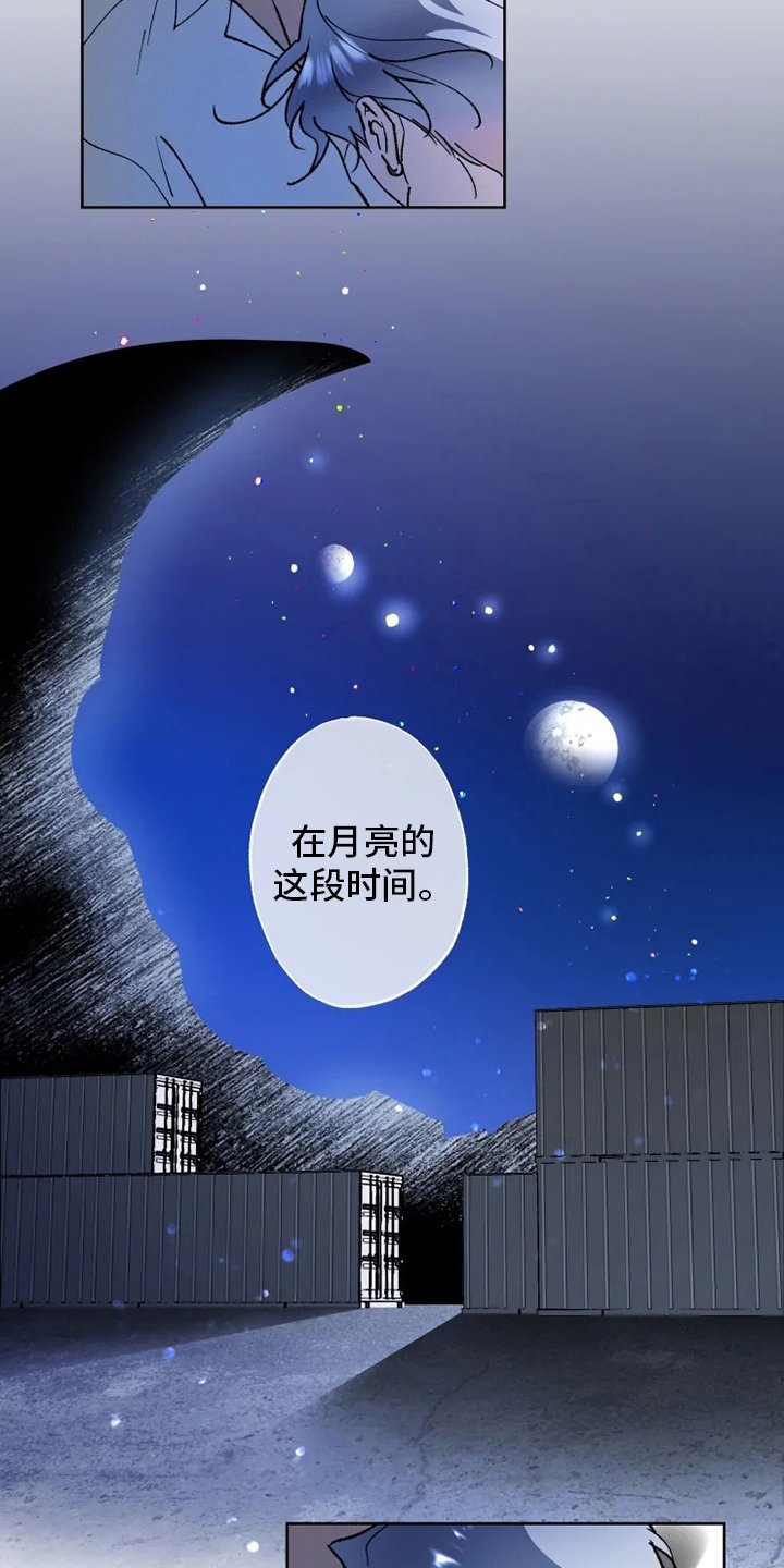 第39章：需要