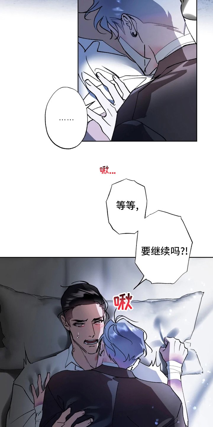 第39章：需要