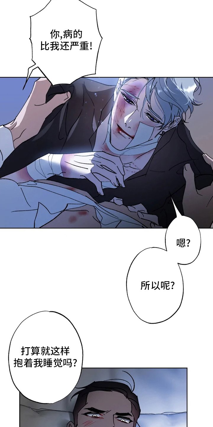 第39章：需要