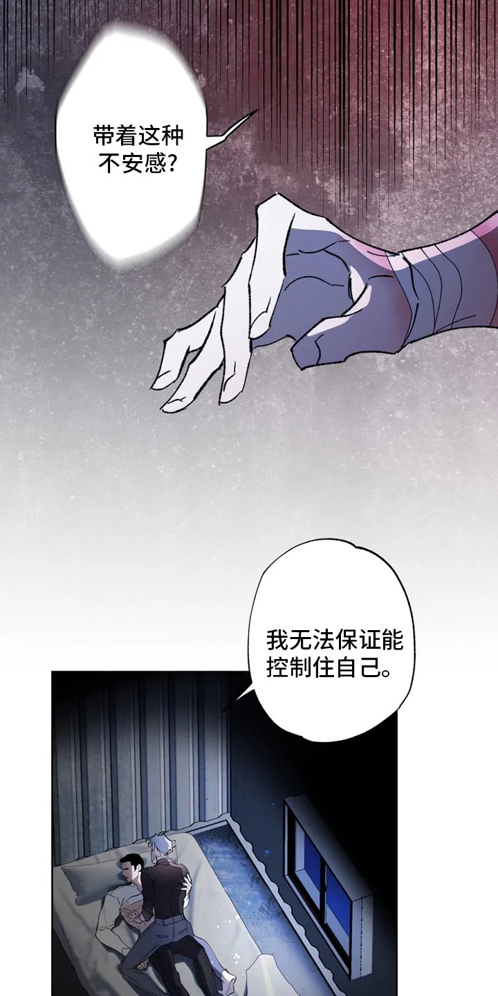 第39章：需要