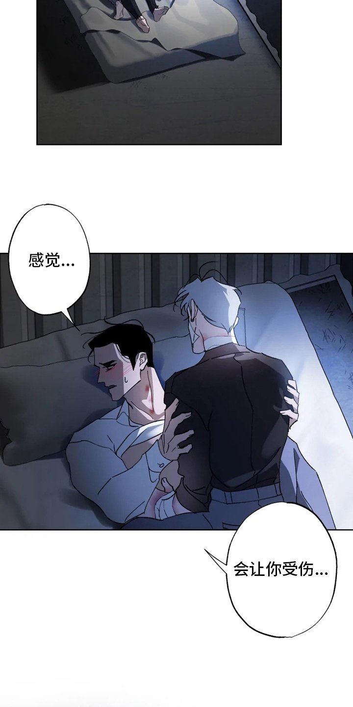 第39章：需要