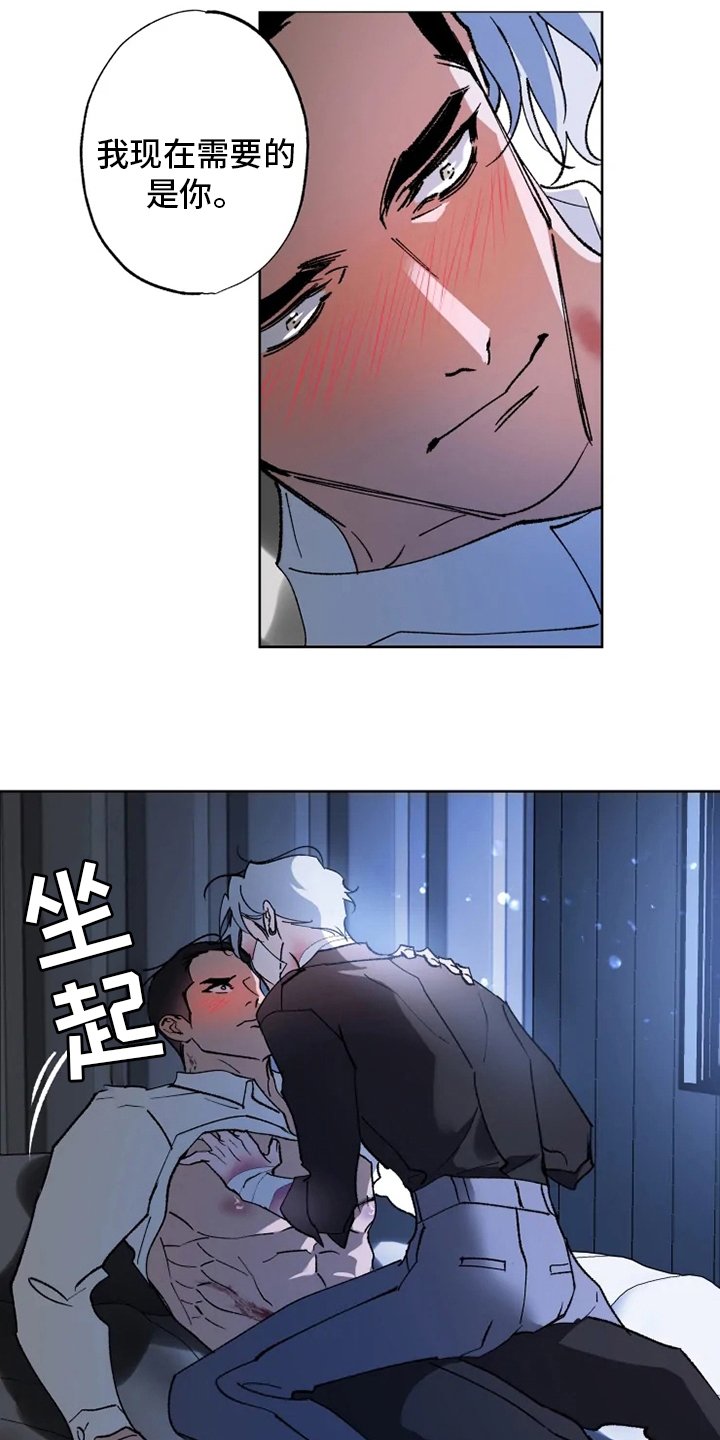 第39章：需要
