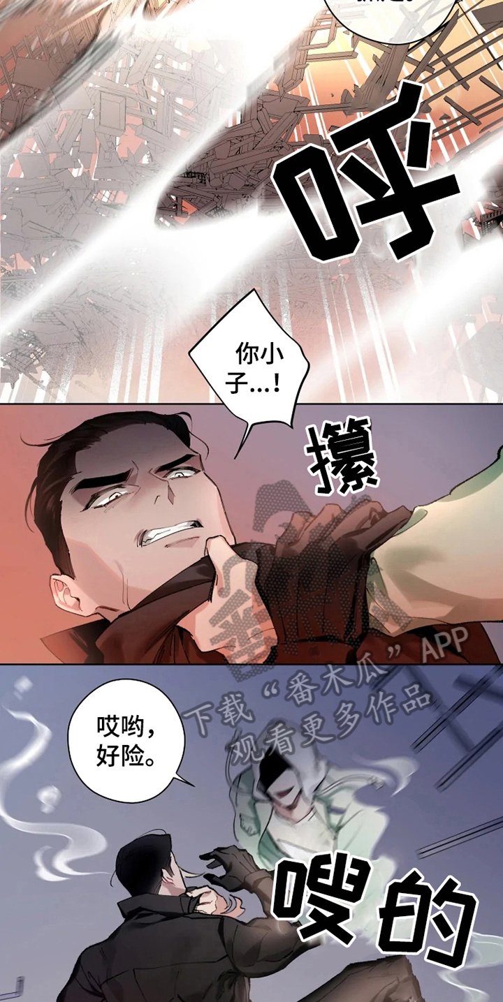 第4章：重伤