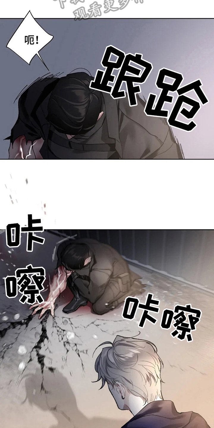 第4章：重伤