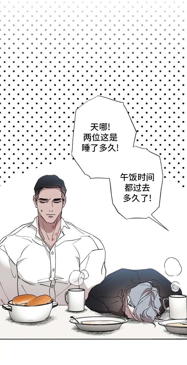 第40章：狂风