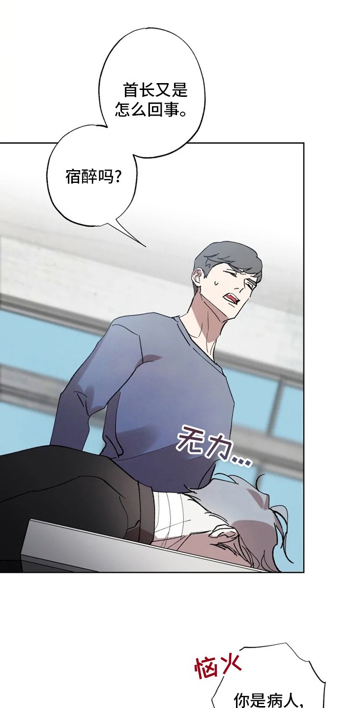 第40章：狂风
