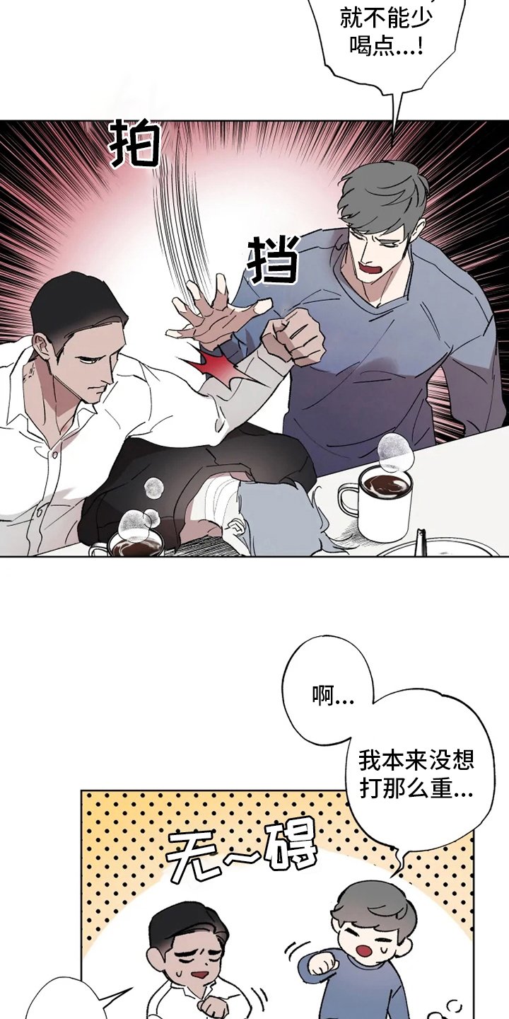 第40章：狂风