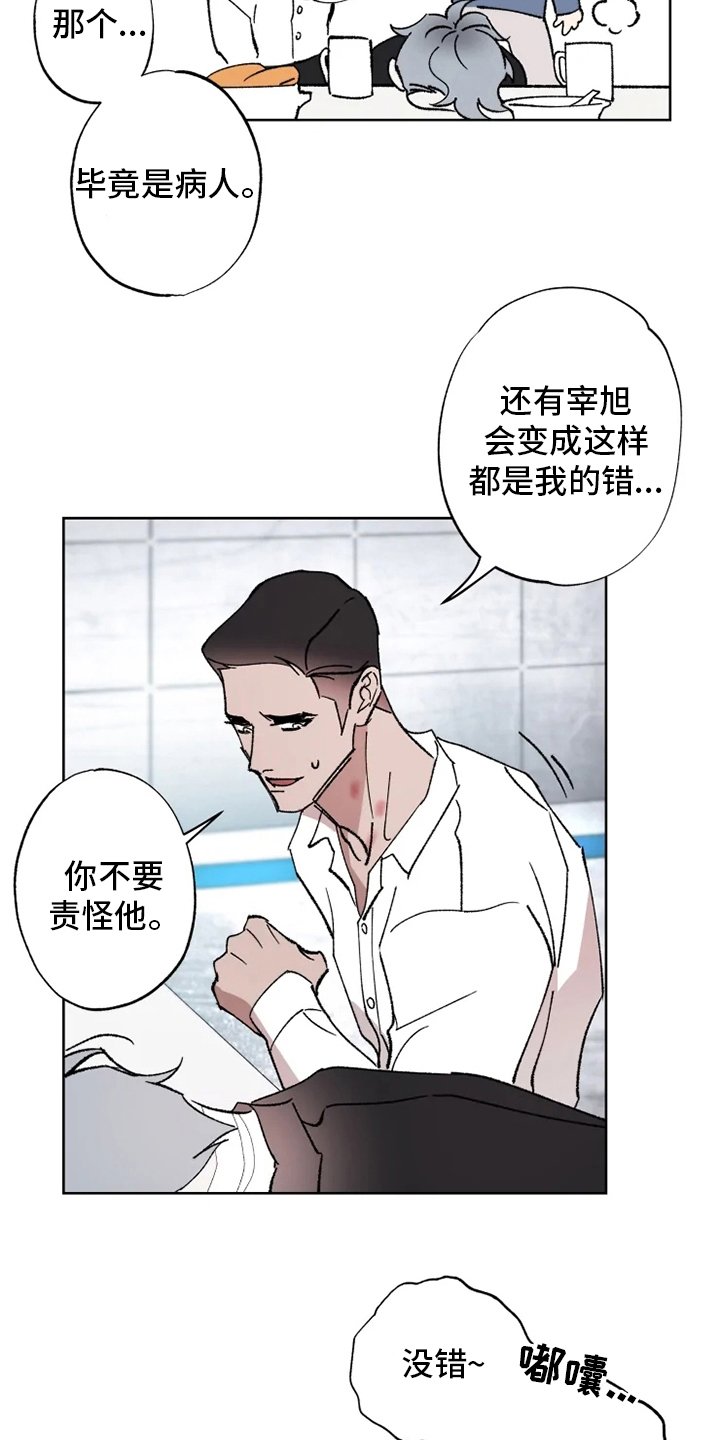 第40章：狂风
