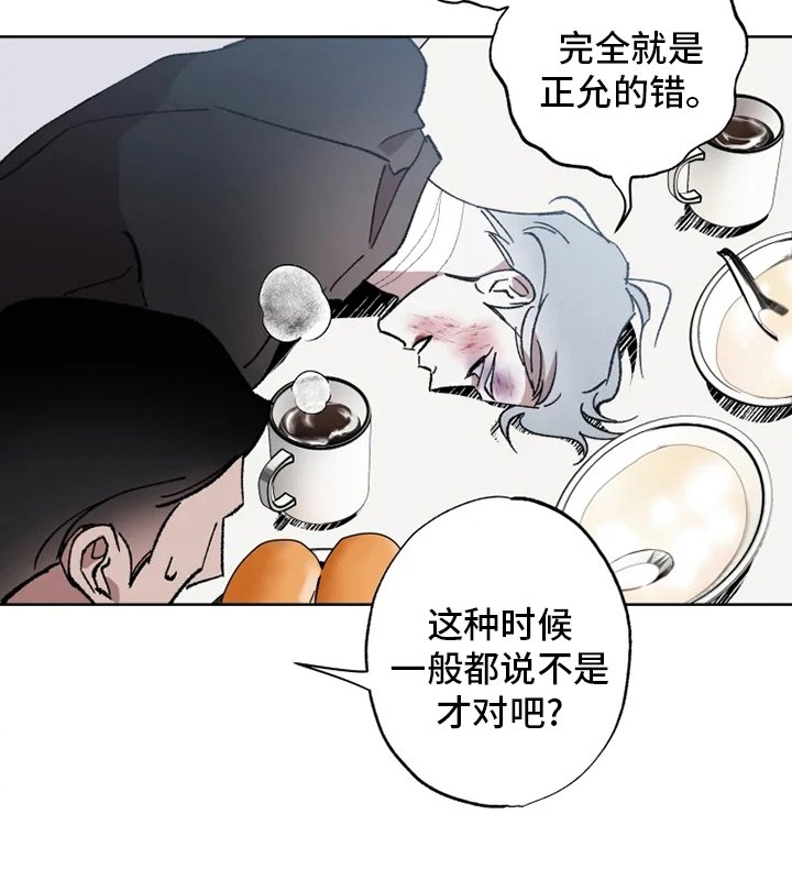 第40章：狂风