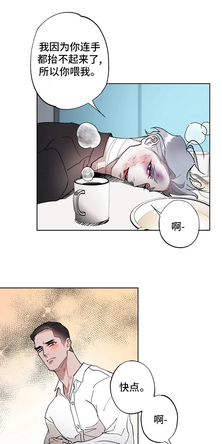 第40章：狂风