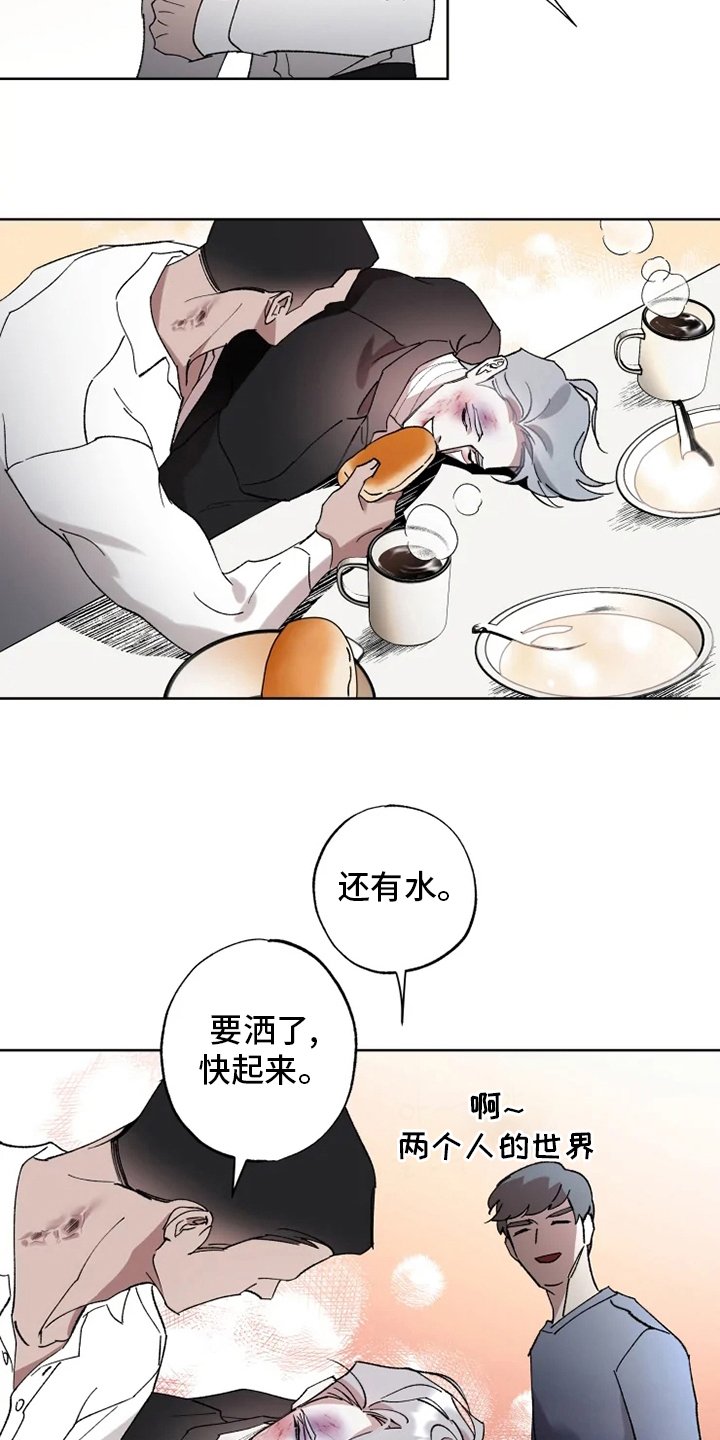 第40章：狂风