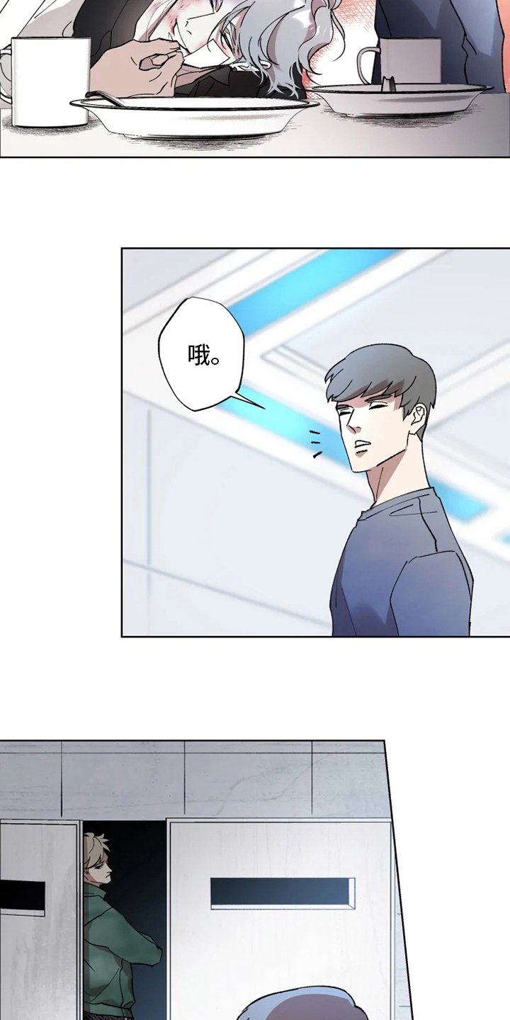 第40章：狂风