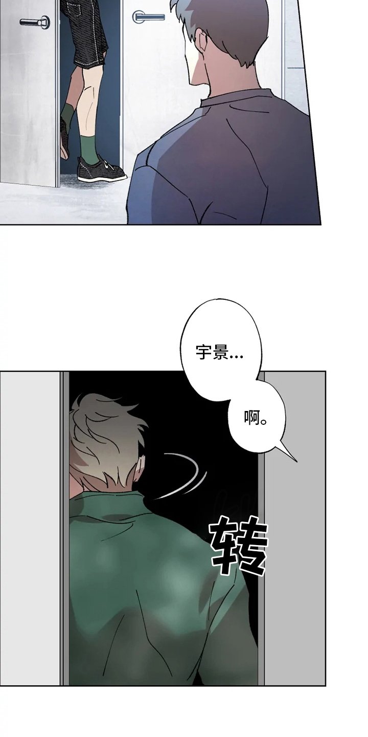 第40章：狂风