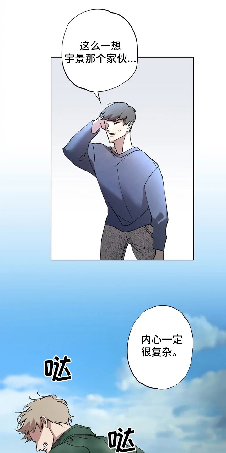 第40章：狂风