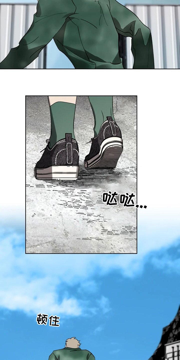 第40章：狂风