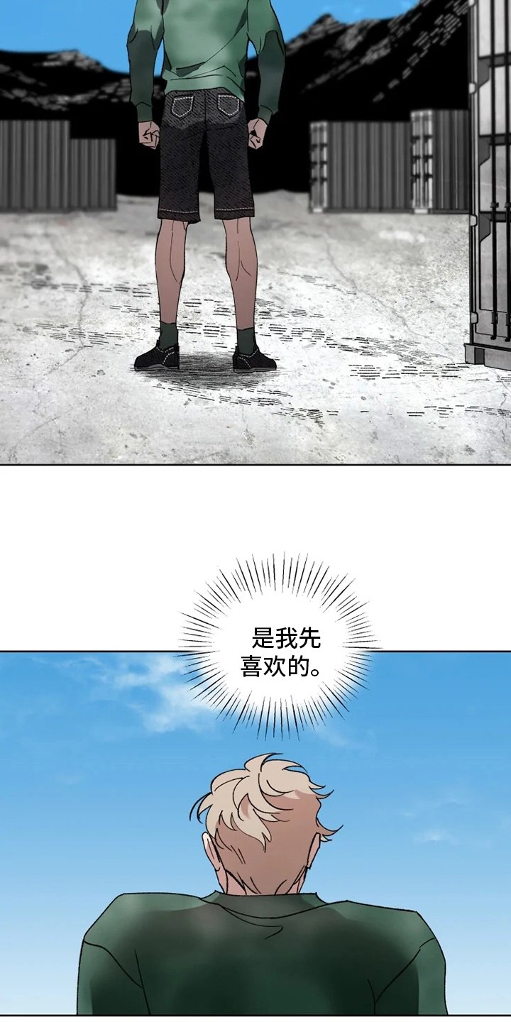 第40章：狂风