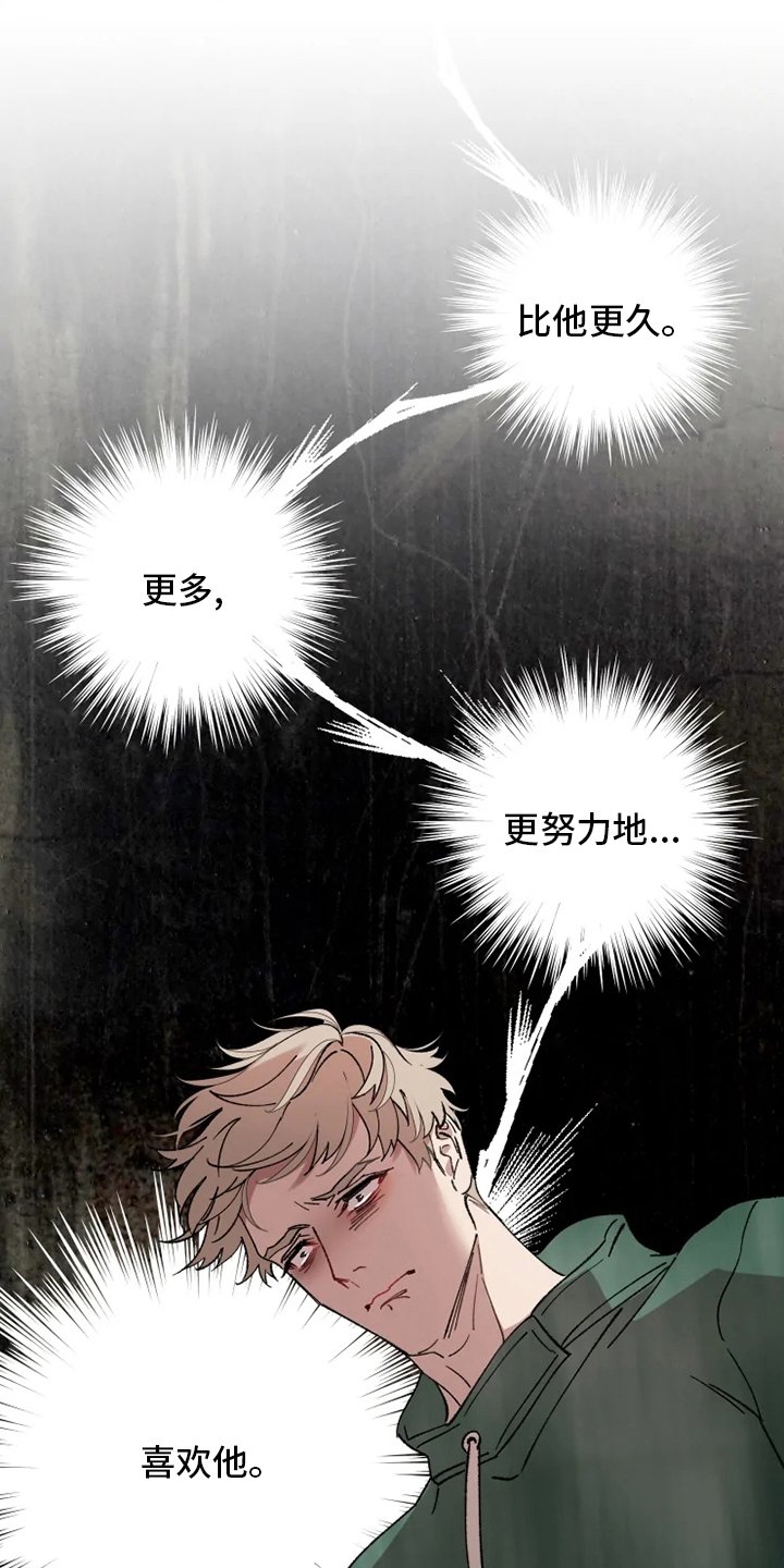 第40章：狂风
