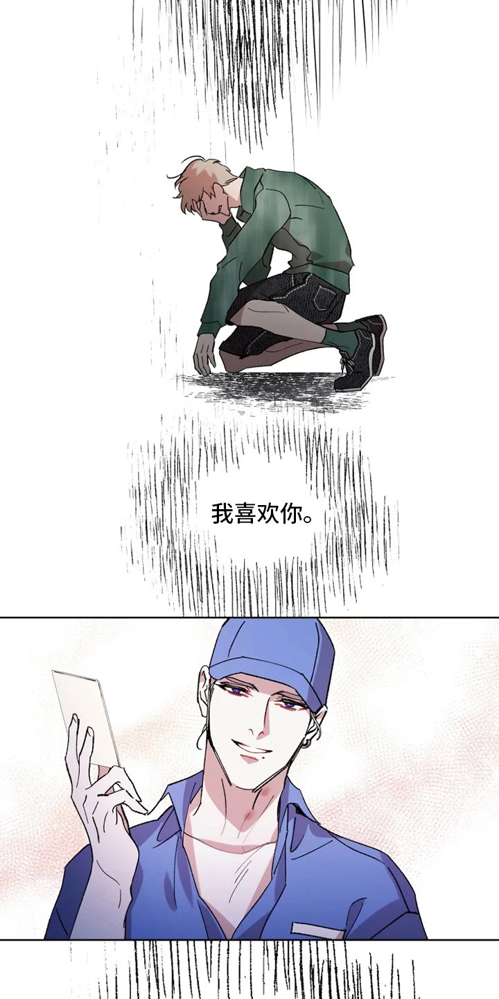 第40章：狂风