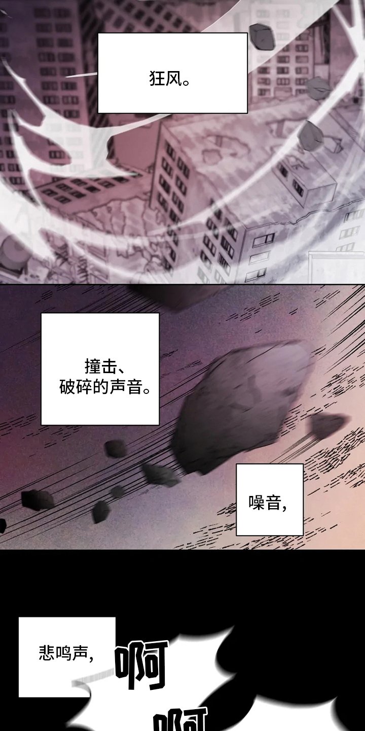 第40章：狂风
