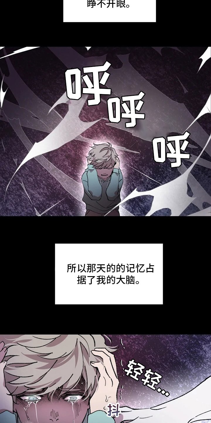 第40章：狂风
