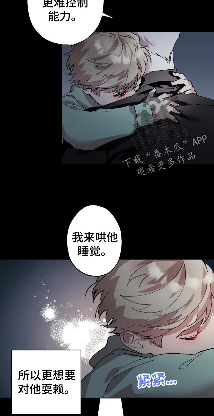 第41章：遥远