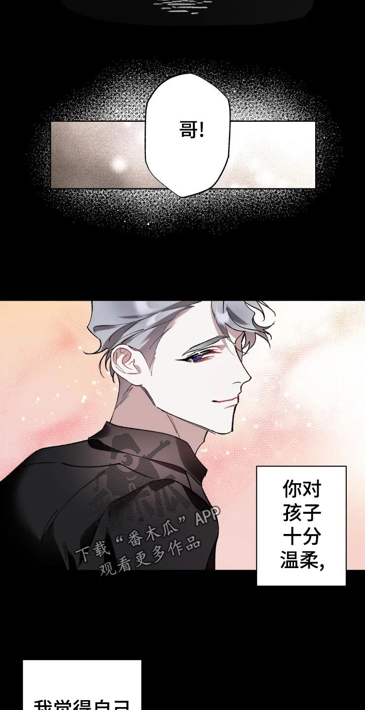 第41章：遥远