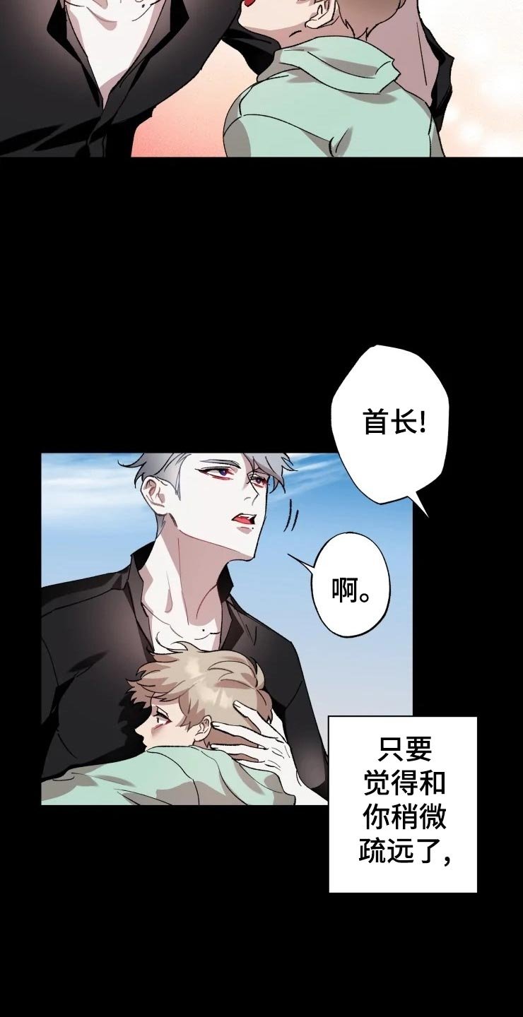 第41章：遥远