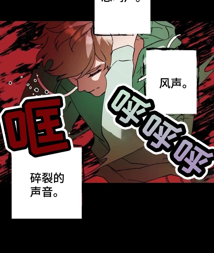 第41章：遥远