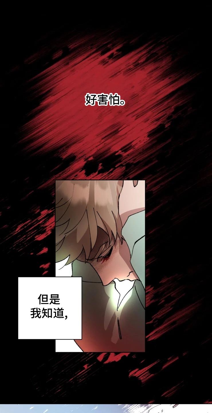 第41章：遥远