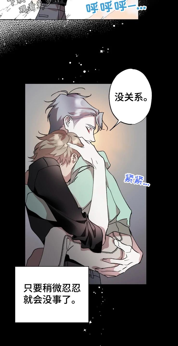 第41章：遥远