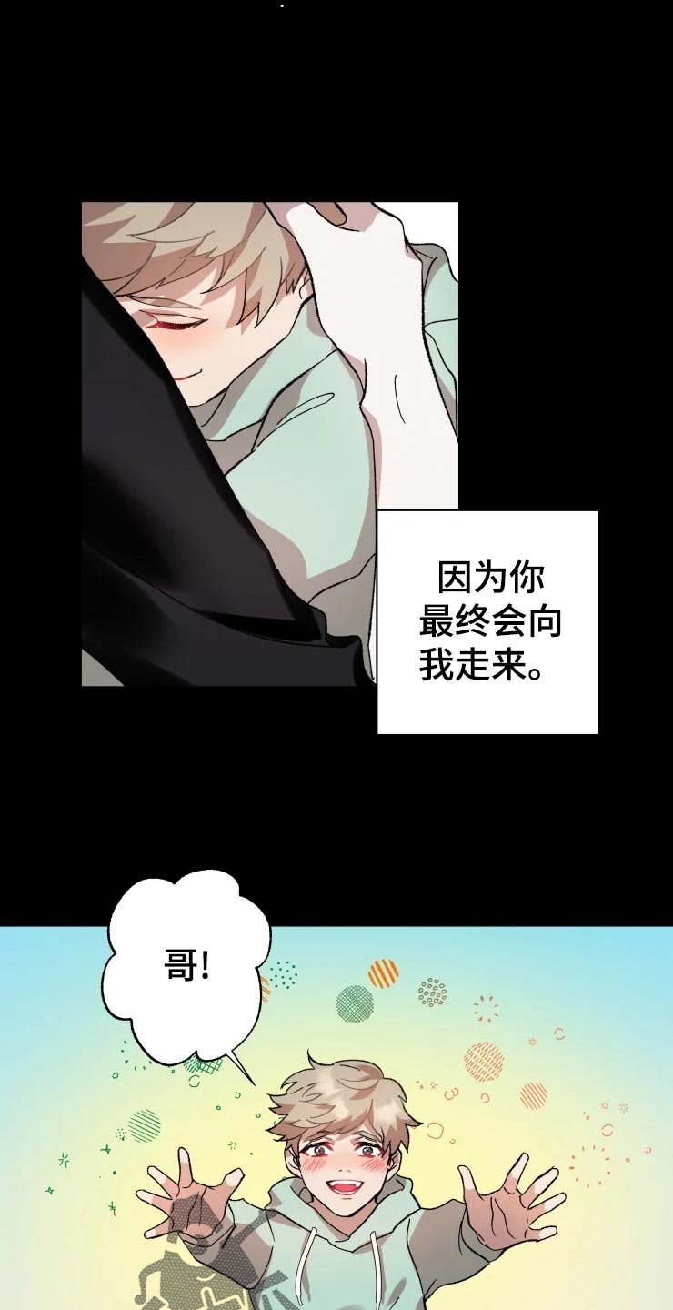 第41章：遥远
