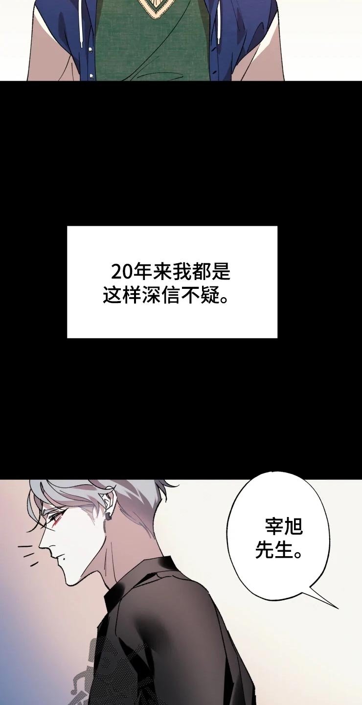 第41章：遥远