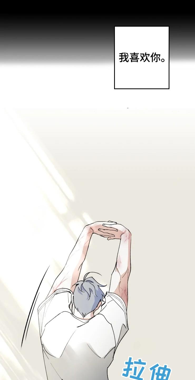 第42章：打篮球