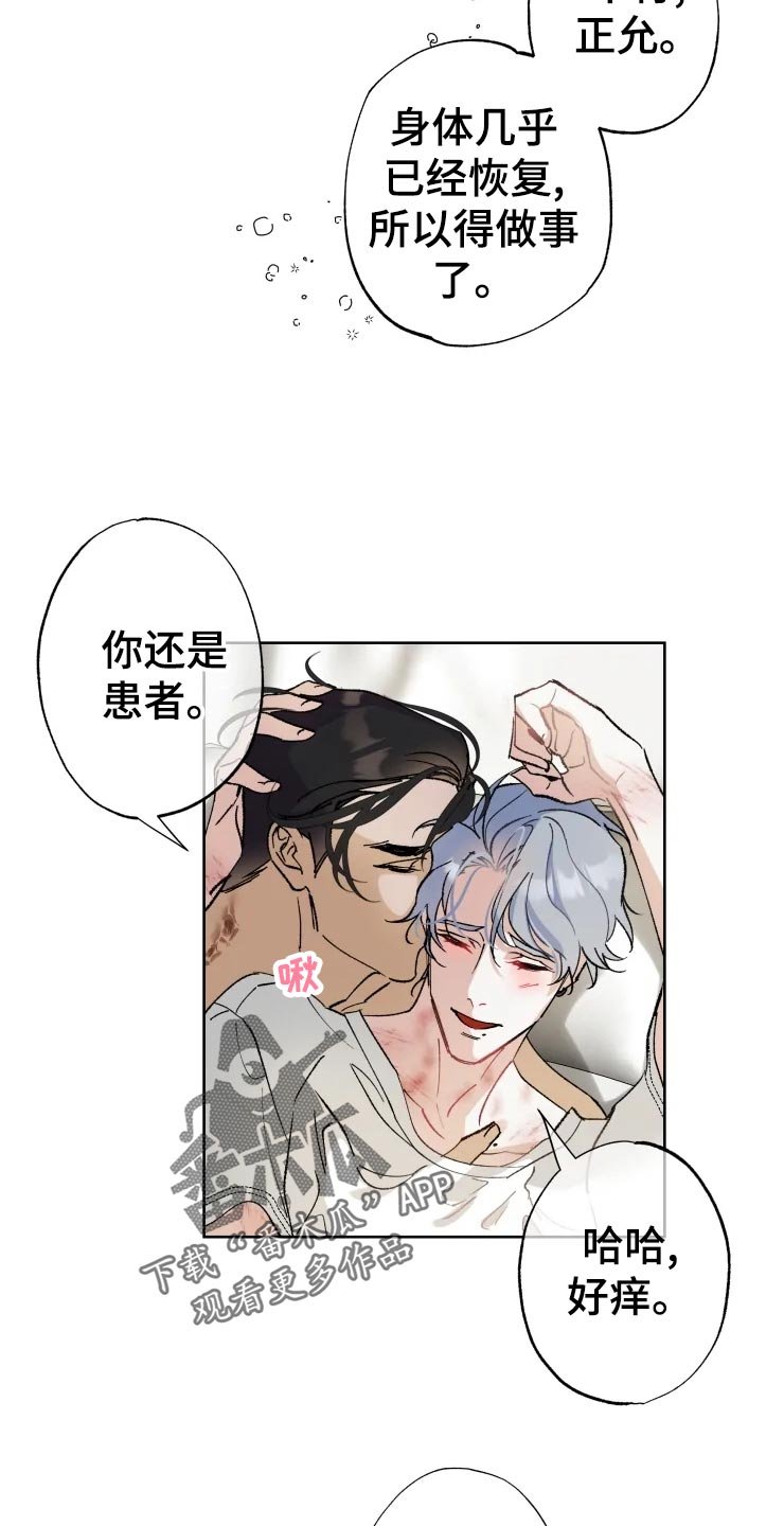 第42章：打篮球